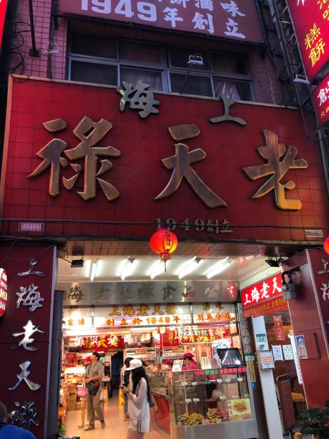 شقة House Ximending تايبيه المظهر الخارجي الصورة