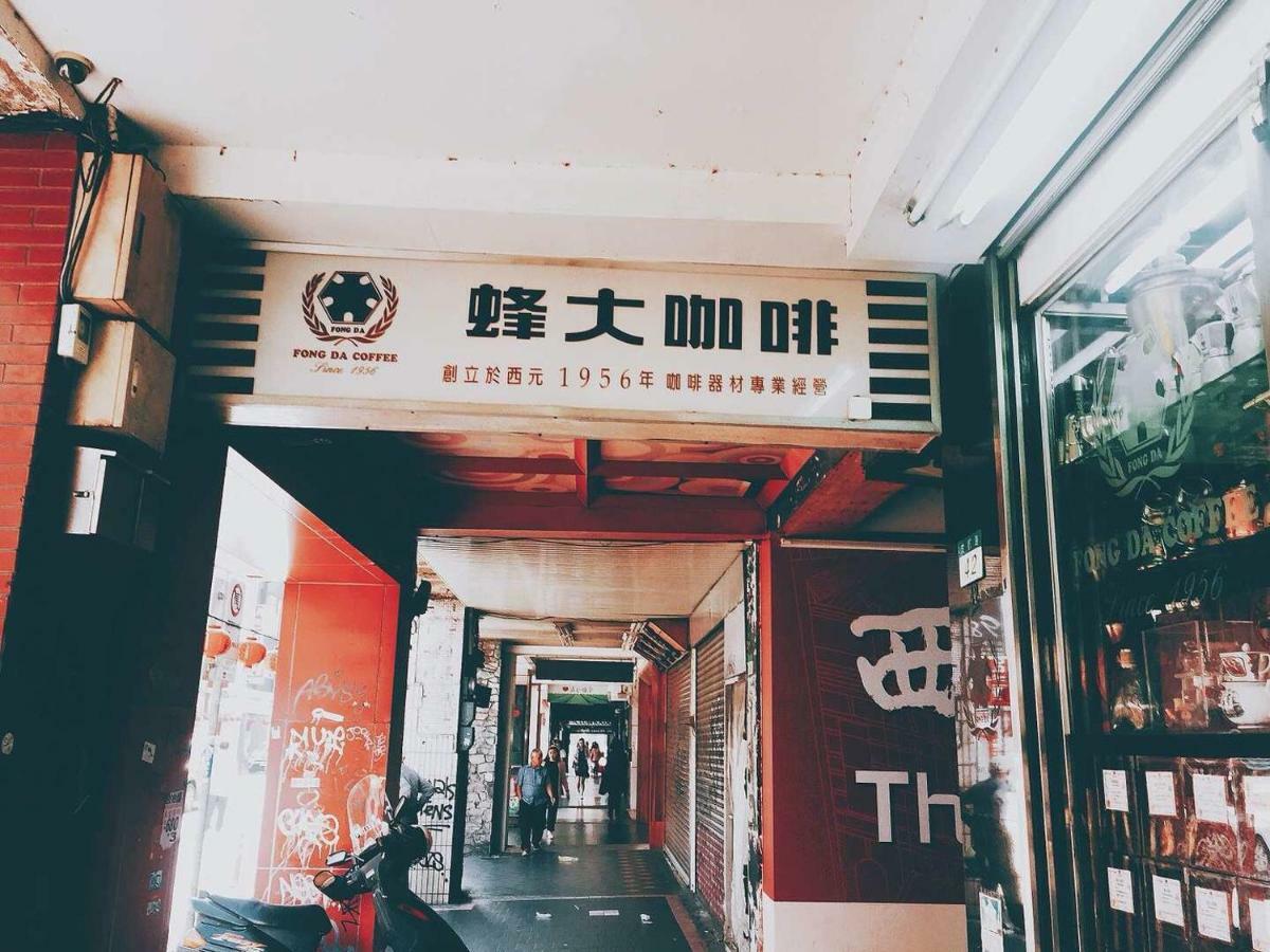 شقة House Ximending تايبيه المظهر الخارجي الصورة