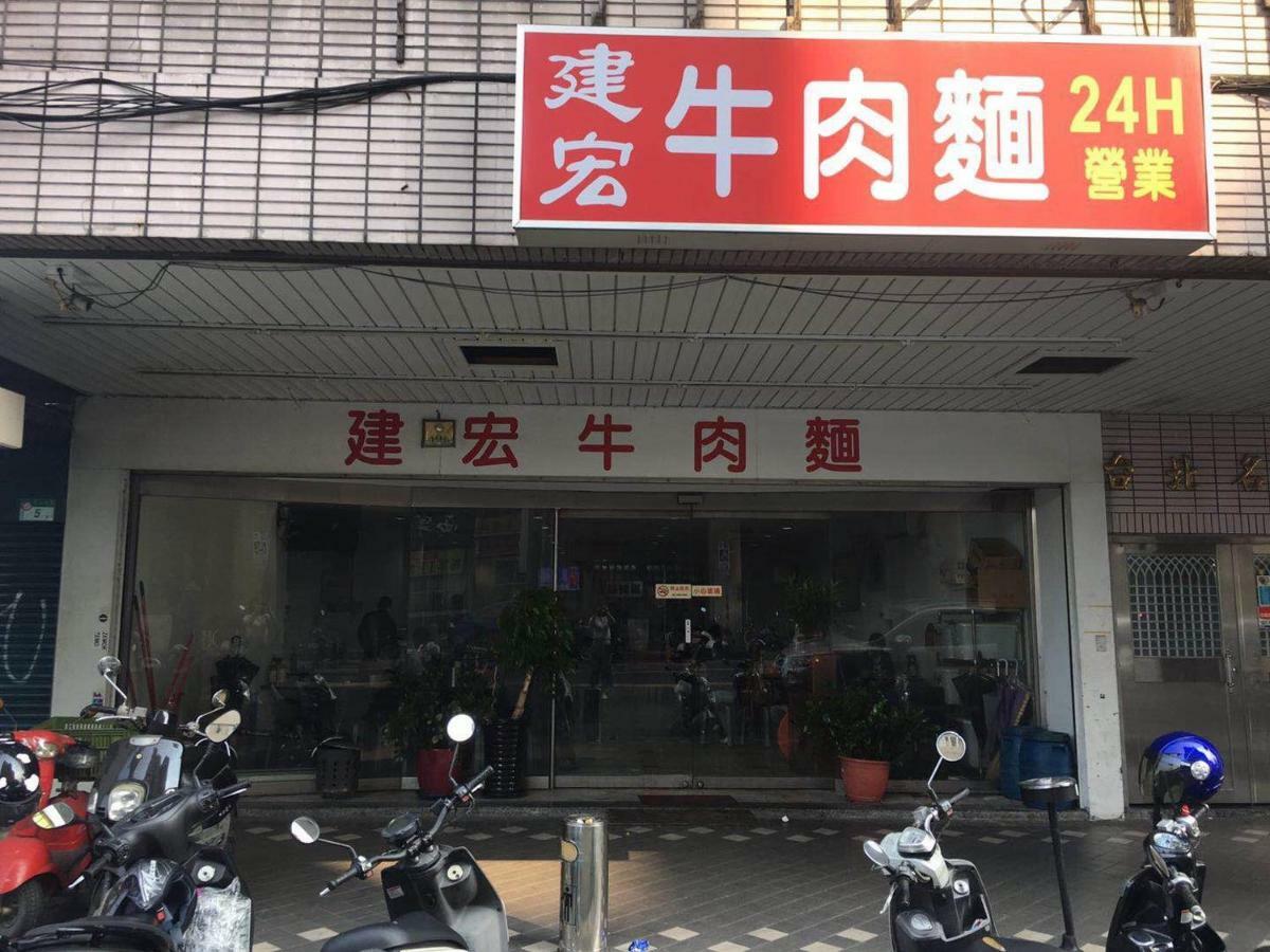 شقة House Ximending تايبيه المظهر الخارجي الصورة